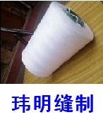 供应封包线